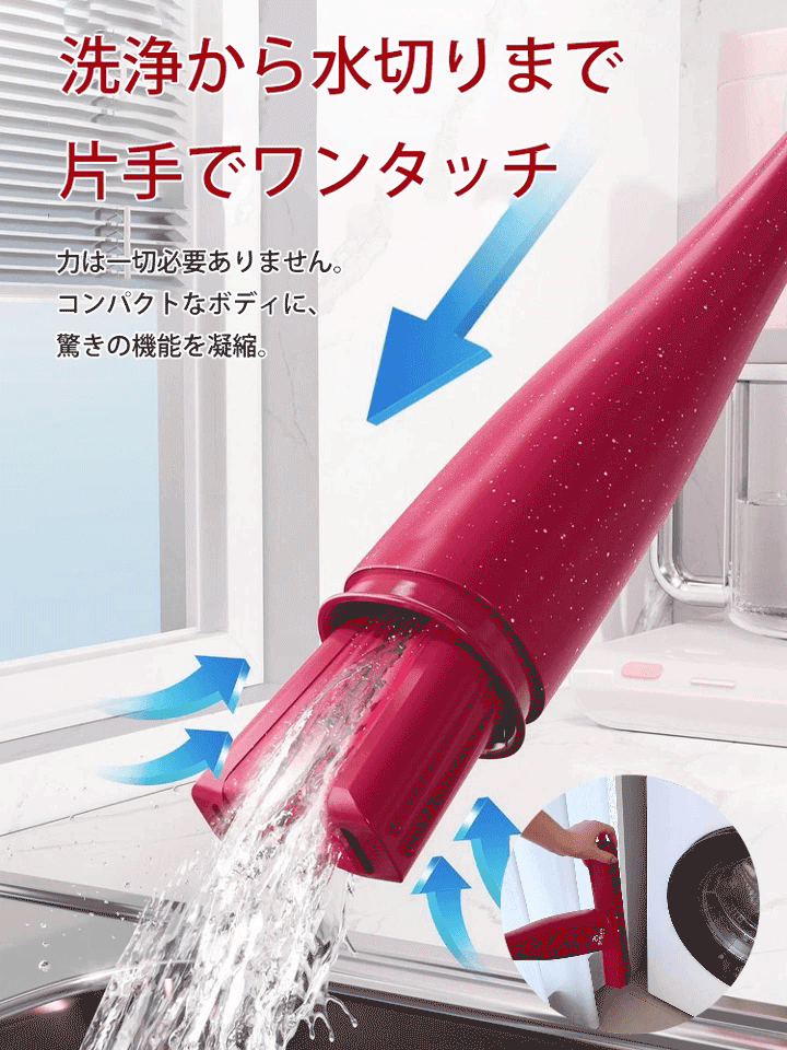 お掃除が楽しくなるミニスポンジモップ