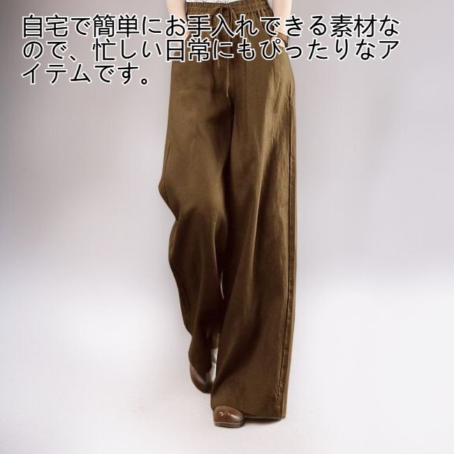 ストレートレッグデザインのルーズパンツ着用例