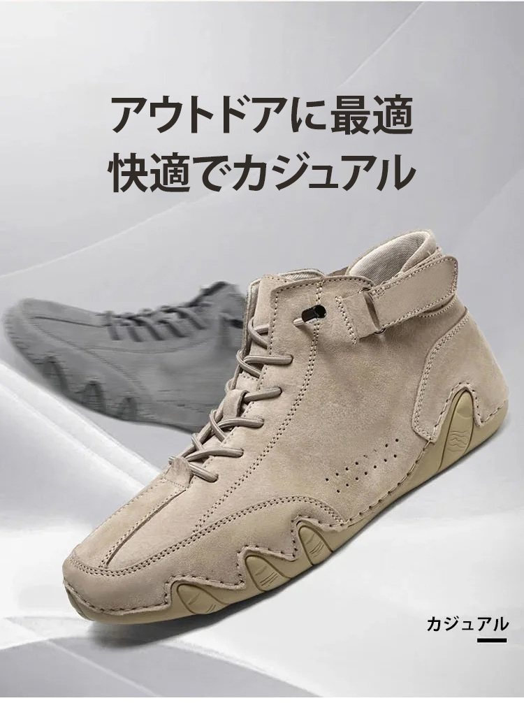 滑り止めソール付きアウトドアシューズの底面