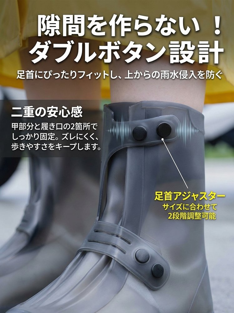 【滑りにくい！】天然ゴム製防水レインシューズカバー