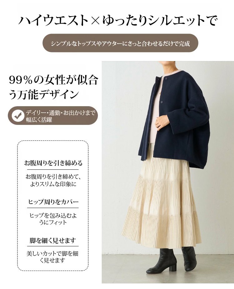 1326760-JP-JS-高腰大摆秋冬季百褶裙_14.jpg
