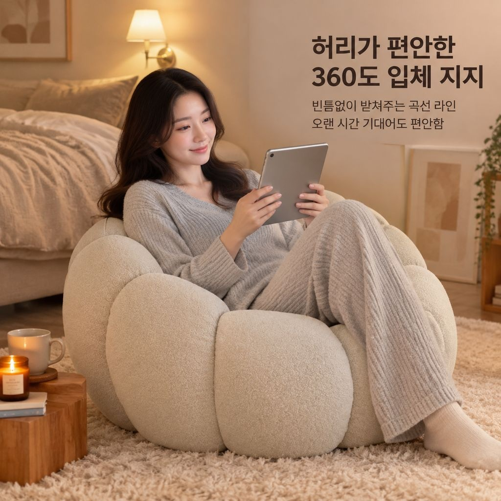 호박 1인용 소파 베란다 침실 좌식 다다미 안락의자 등받이 체어