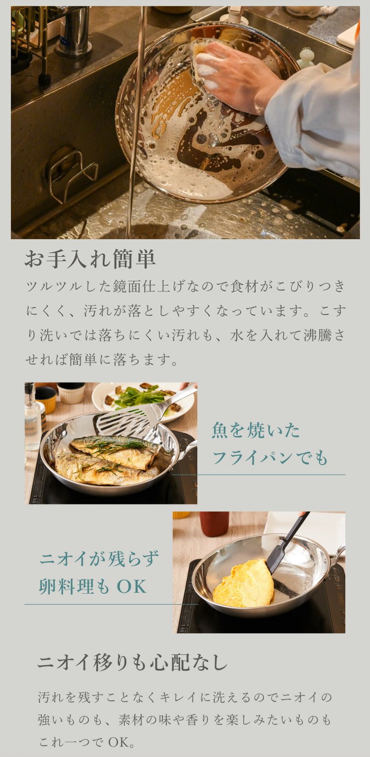 1334868-JP-JS-不锈钢无涂层煎锅_16.jpg