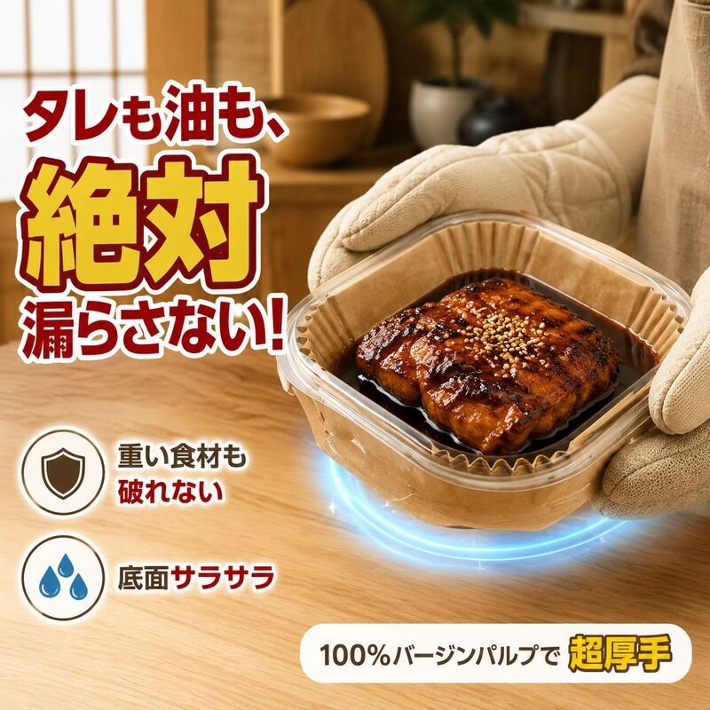 シリコンベーキングペーパー