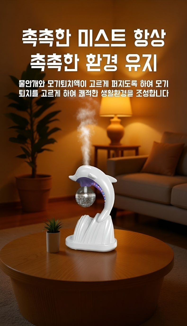편리한 자동조절 버튼이 있는 가습기