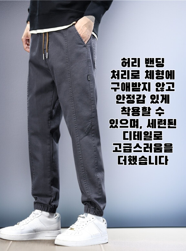 여성용 하렘 캐주얼 팬츠 착용 예시