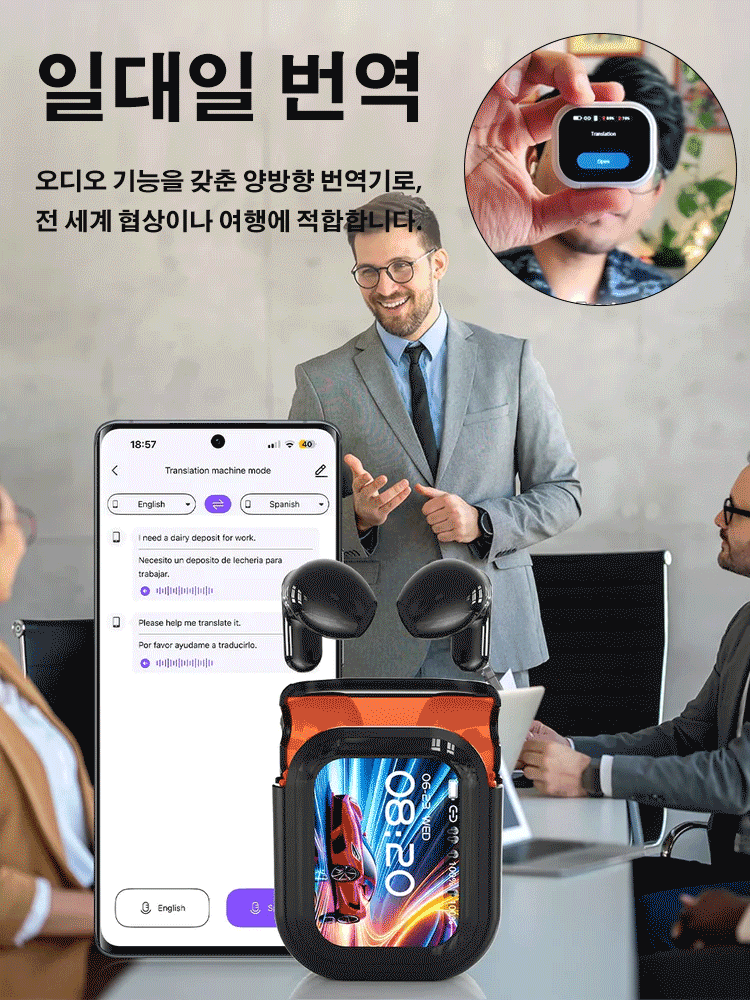 스마트 스크린 번역 블루투스 이어폰