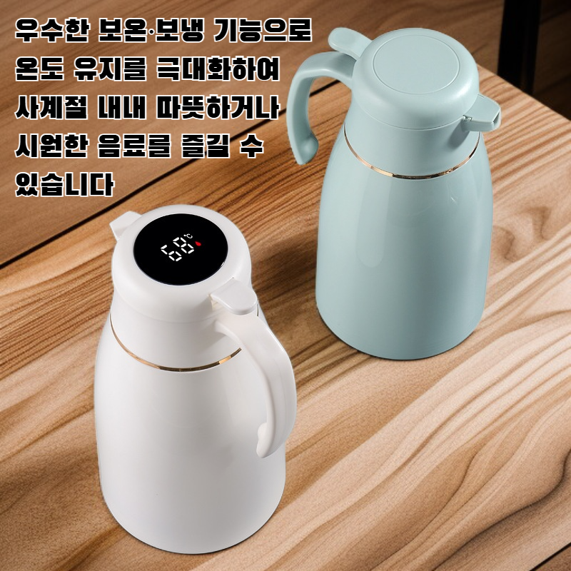 대용량 보온병