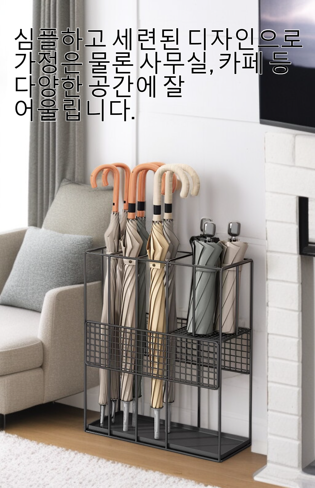 대용량 가정용 바닥형 우산 보관대 전체 모습