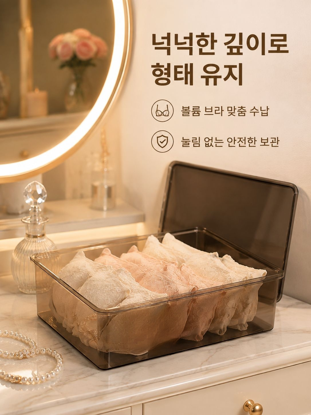 다기능 서랍 칸막이 수납함