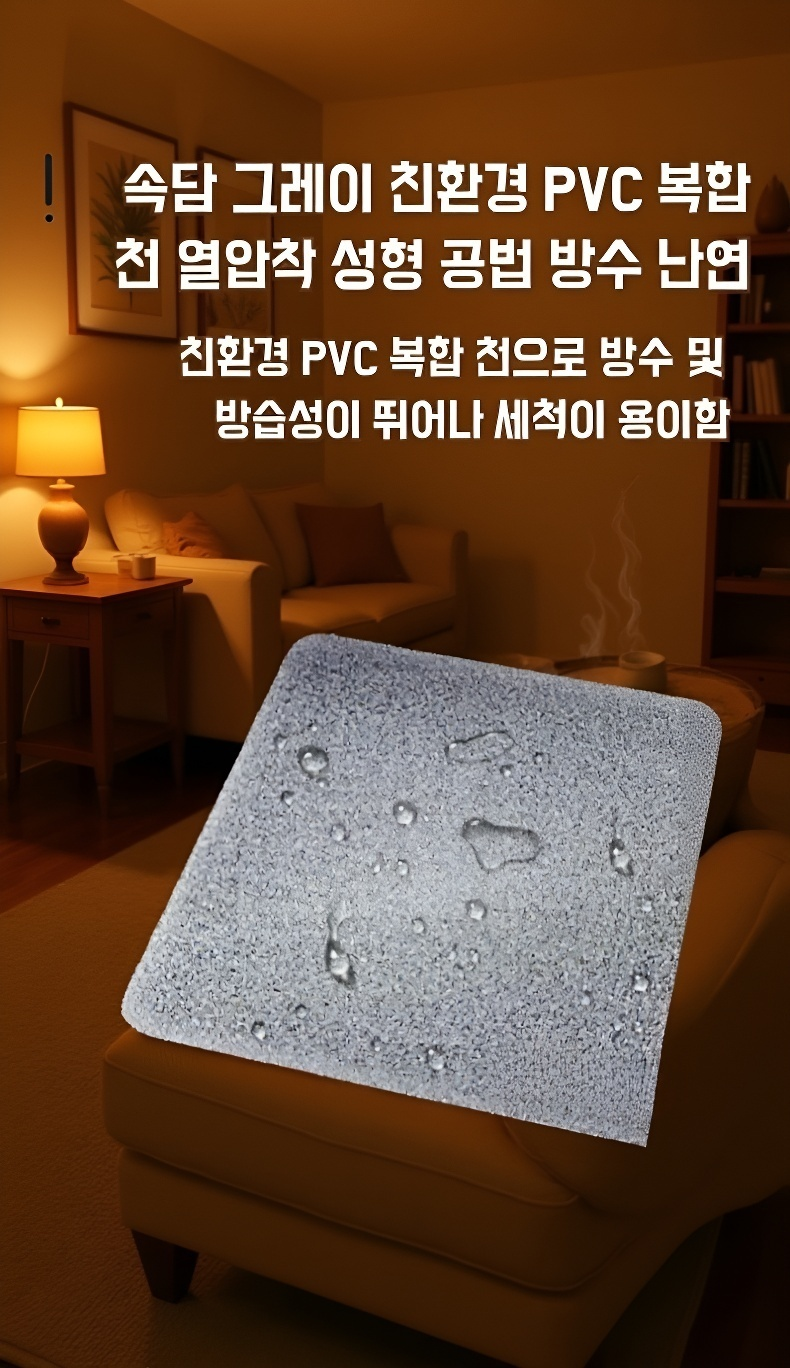 고양이가 사용 중인 항온 보온매트