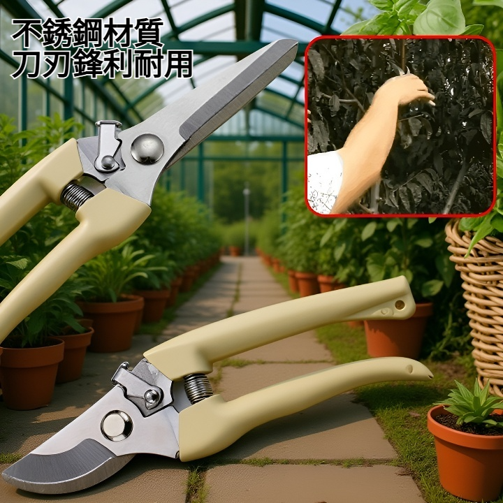 省力回彈不銹鋼鋒利剪