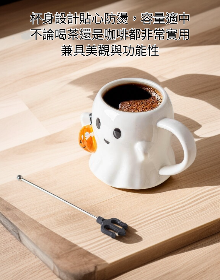 創意萬聖節馬克杯實用推薦