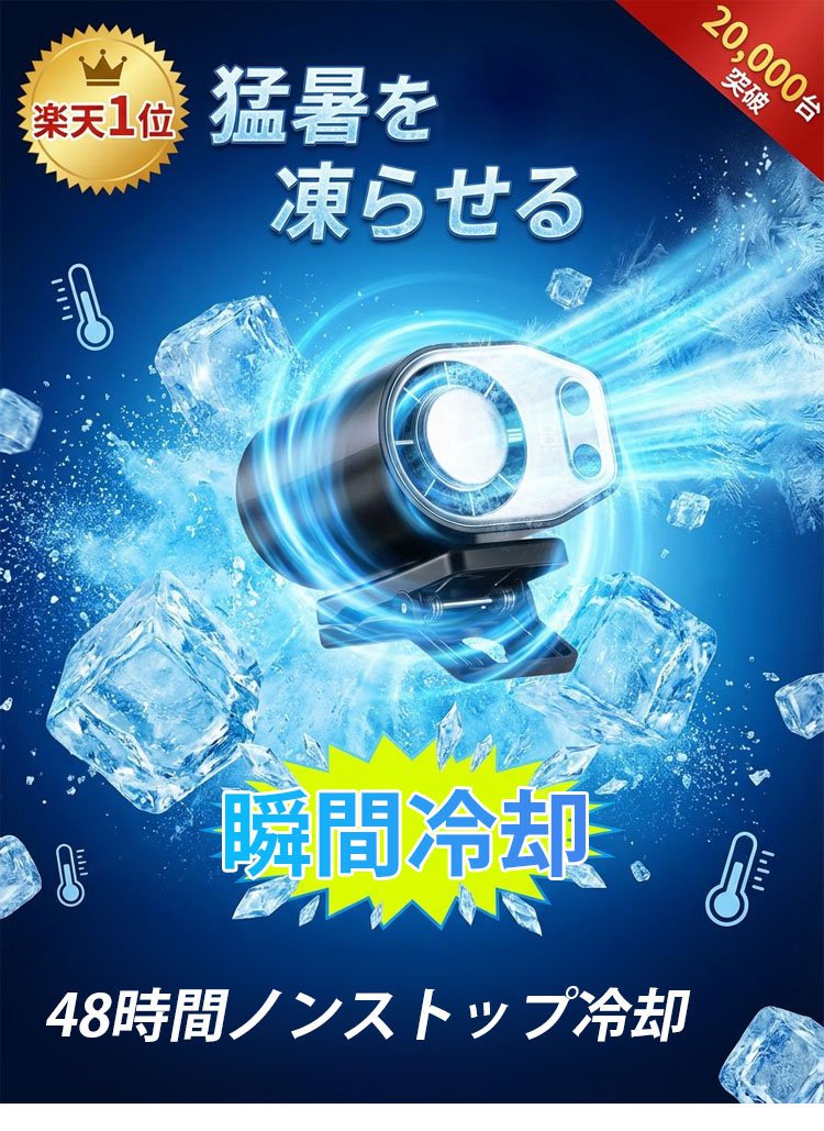 风扇_08.jpg