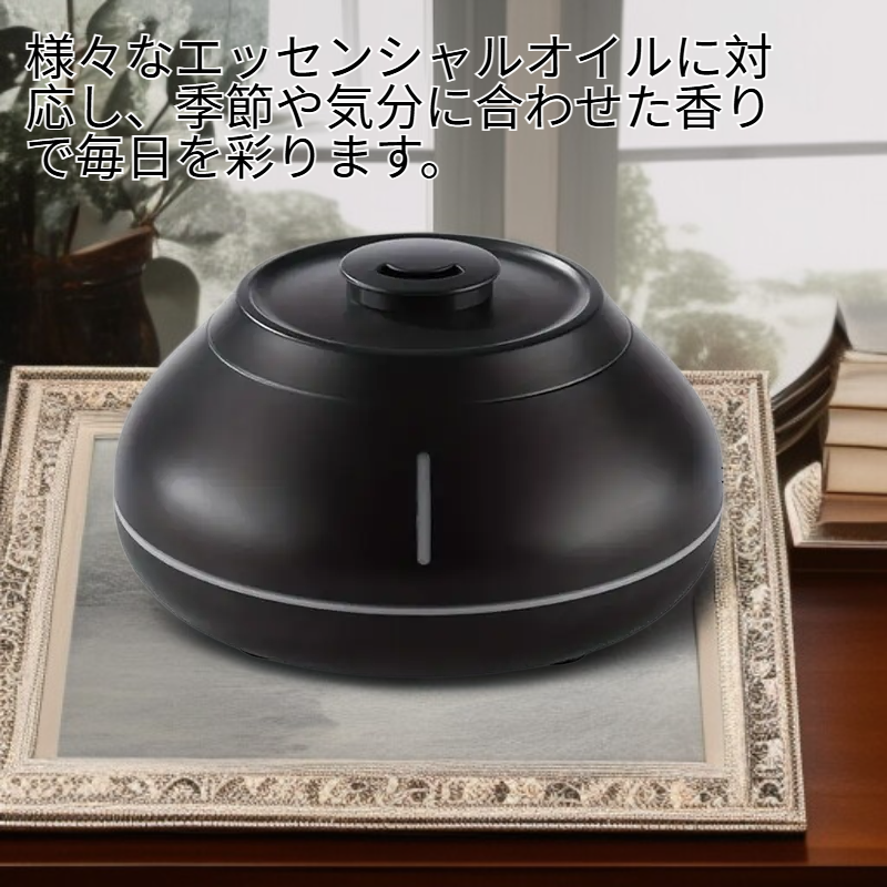新芽フレームアロマディフューザー 大容量ミスト 雰囲気照明精油機