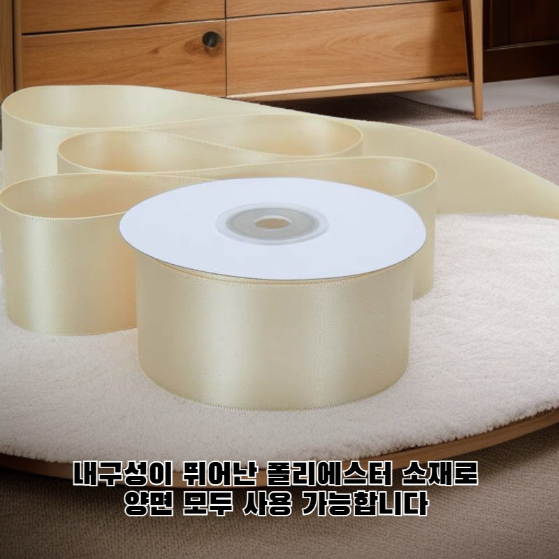 고삐