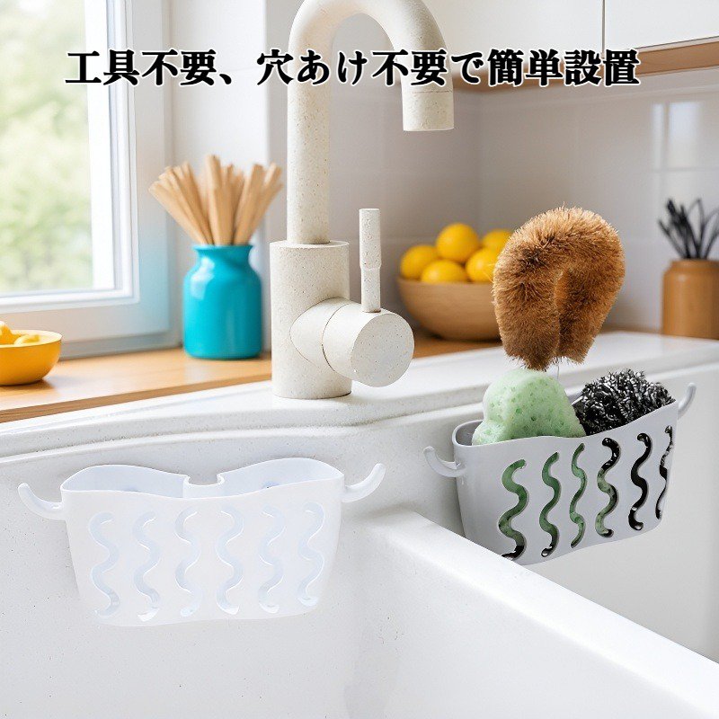 ドリル不要の収納ハンギングバスケット