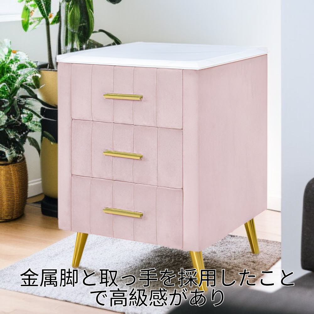 三段引き出し付き金属脚と取っ手の完成済み木製ナイトスタンド