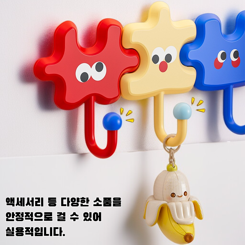 도파민 퍼즐 후크