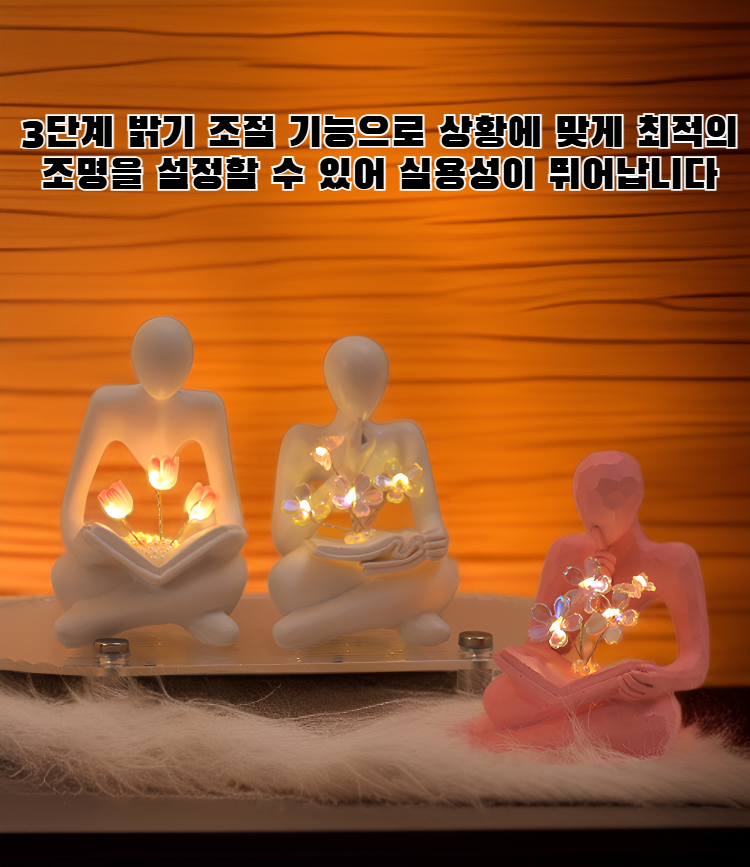 은은한 빛의 명상용 야간 조명 인테리어