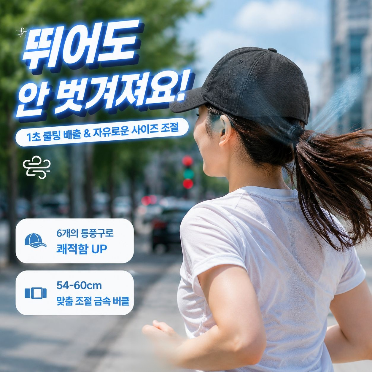야외 스포츠 볼캡 선글라스 일체형 모자