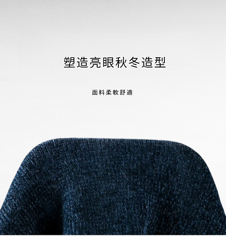 毛衣