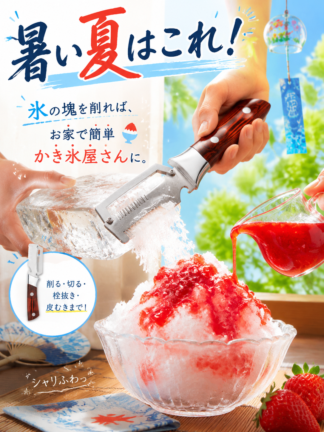 医療グレードステンレス採用｜驚きの切れ味・多機能ピーラー（皮むき＆千切り対応）