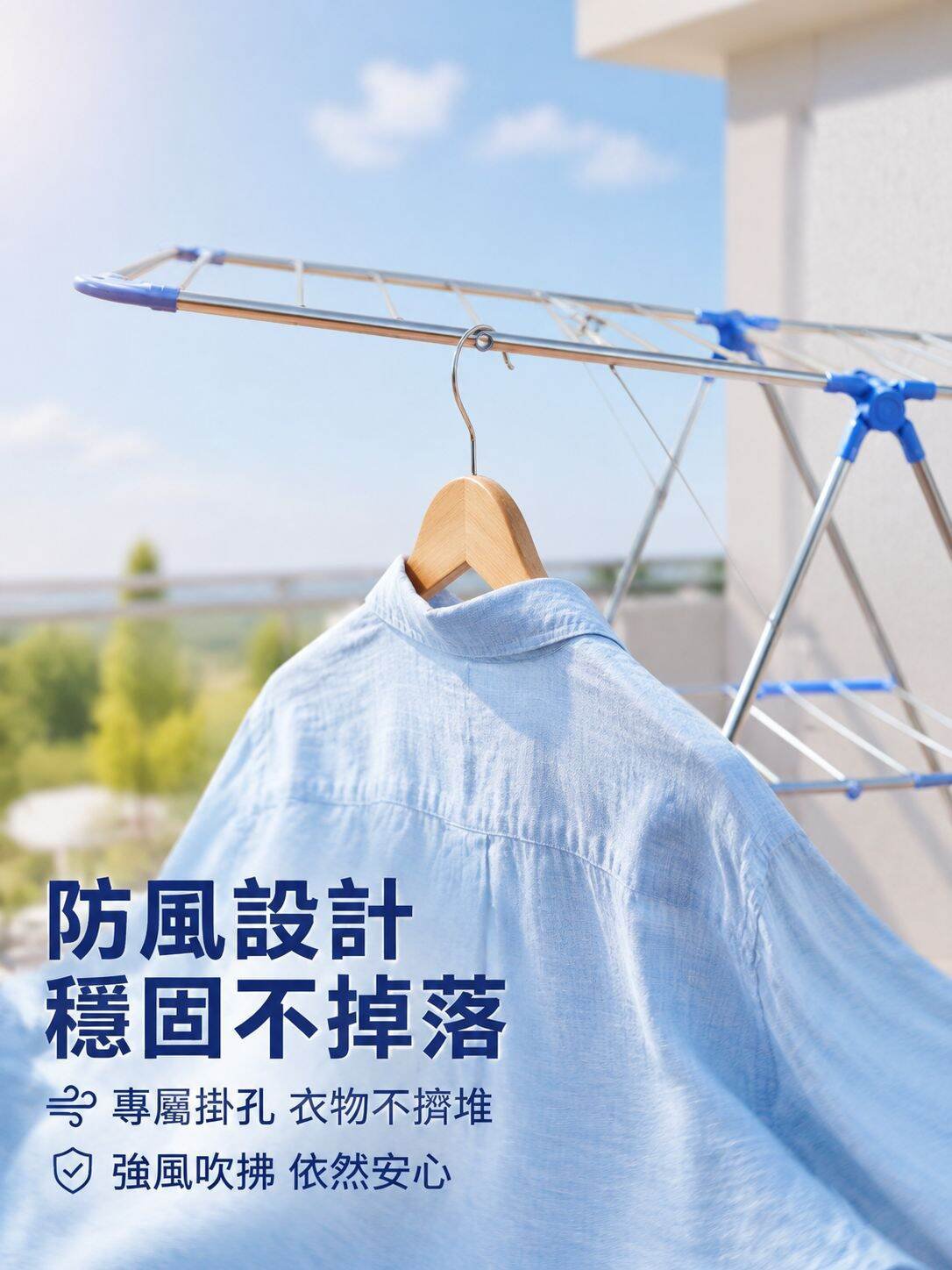 lp-detail-9-卖点展示3-特写防风挂孔与动态衣物.jpg