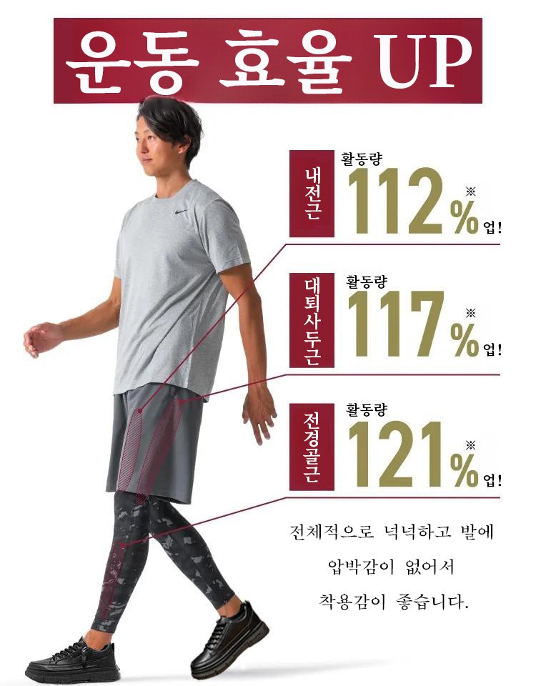 남성 가죽 방수 미끄럼 방지 키높이 비즈니스 캐주얼 구두