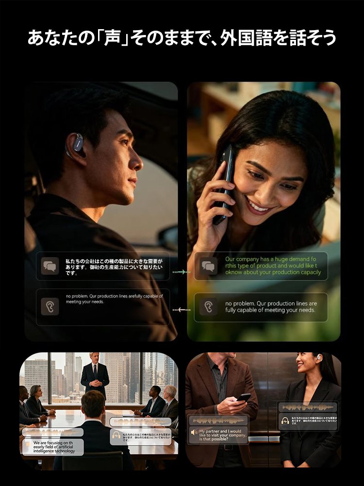 イヤーカフ型 ワイヤレス Bluetoothイヤホン