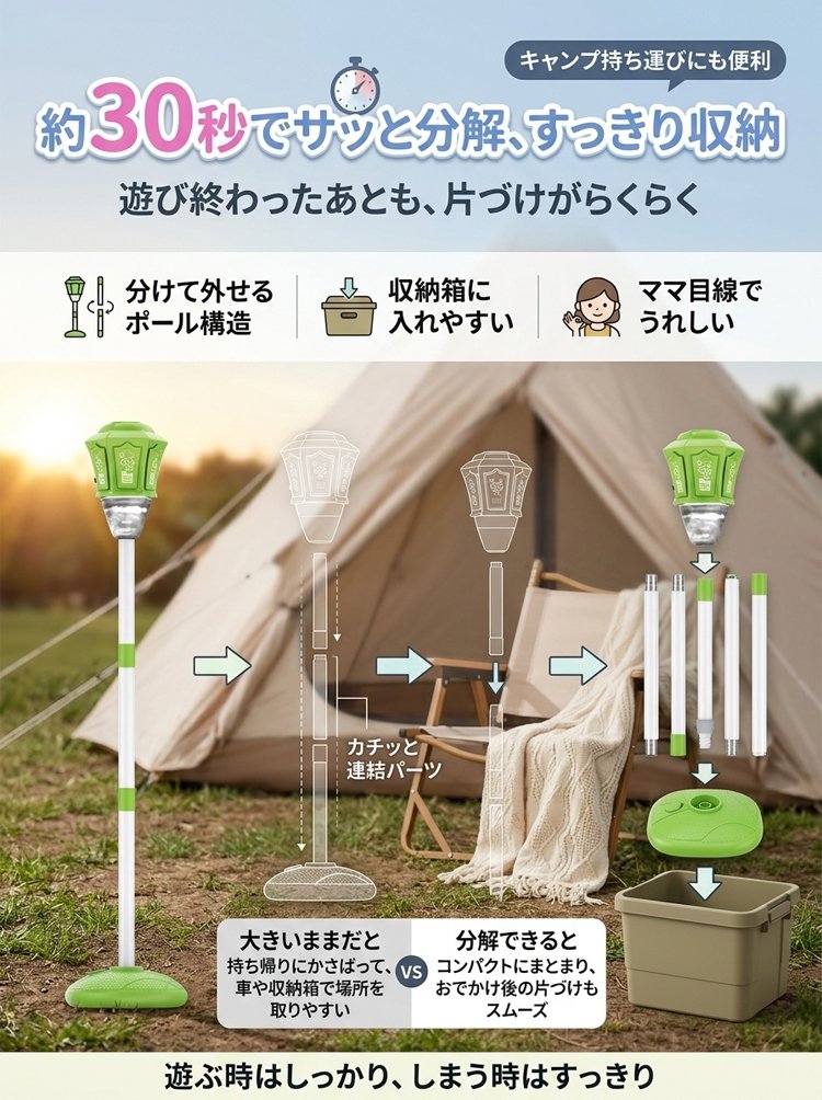 ppwj_21.jpg
