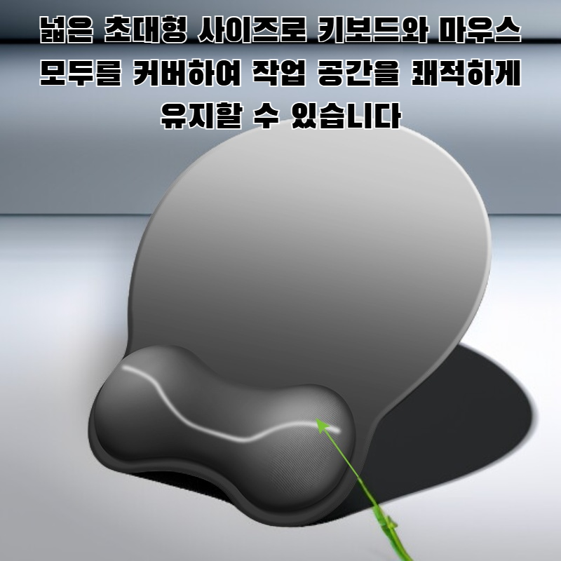 손목 보호 마우스 패드 힘줄 보호 마우스 패드 초대형 손목 패드