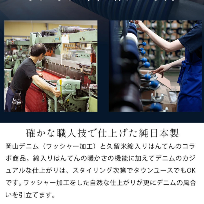 袖リブシアーデニムシャツ 