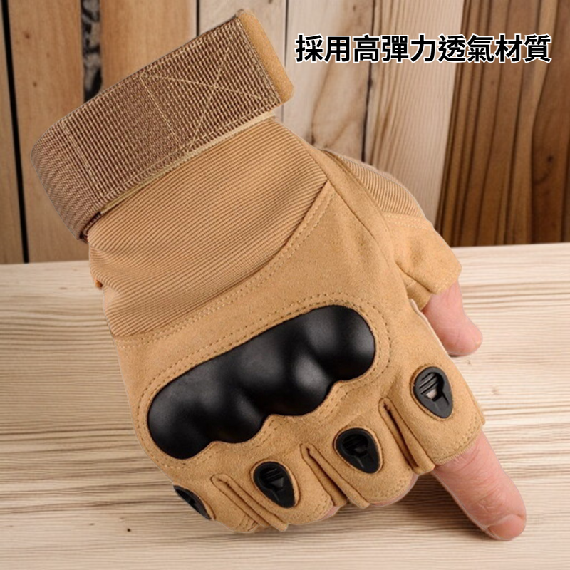 防滑運動半指手套