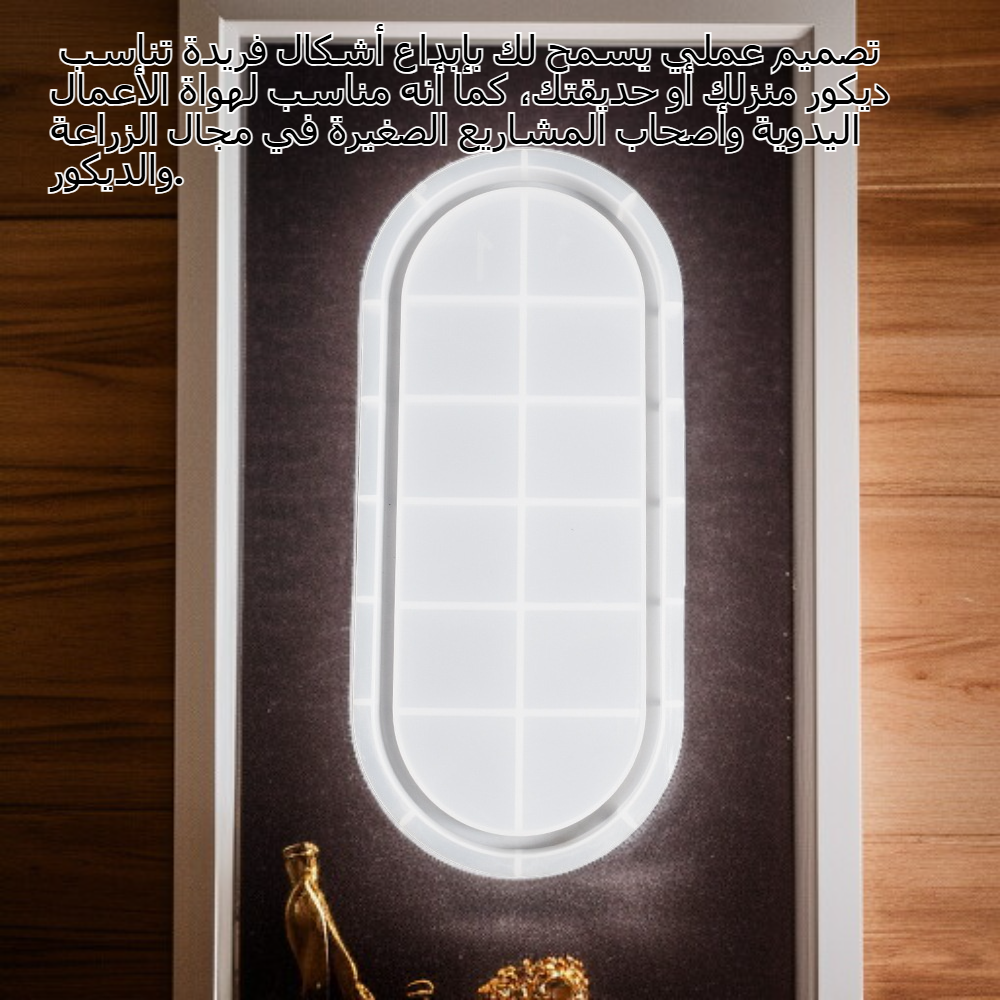  قالب سيليكون لصحن نباتات وقاعدة وعاء الزرع