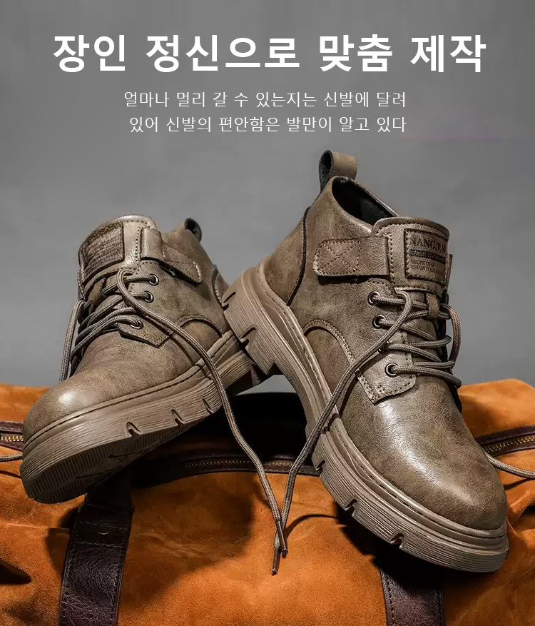 남성용 기모 안감 마틴 부츠 전체 이미지