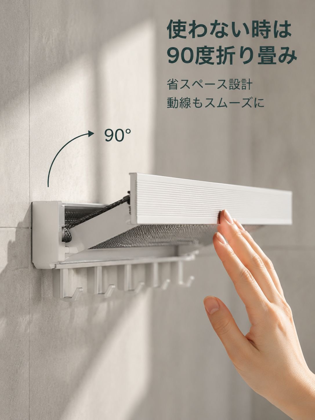 lp-detail-7-卖点展示1-侧面特写手向上折叠毛巾杆.jpg