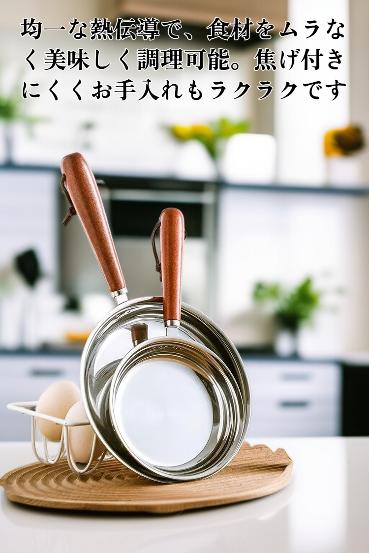 316ステンレス製小型フライパンの全体画像