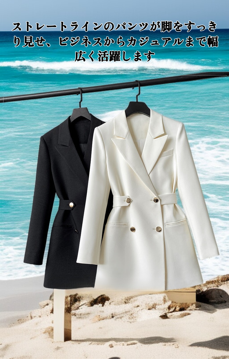 スリムウエストストレートスーツ全身コーディネート