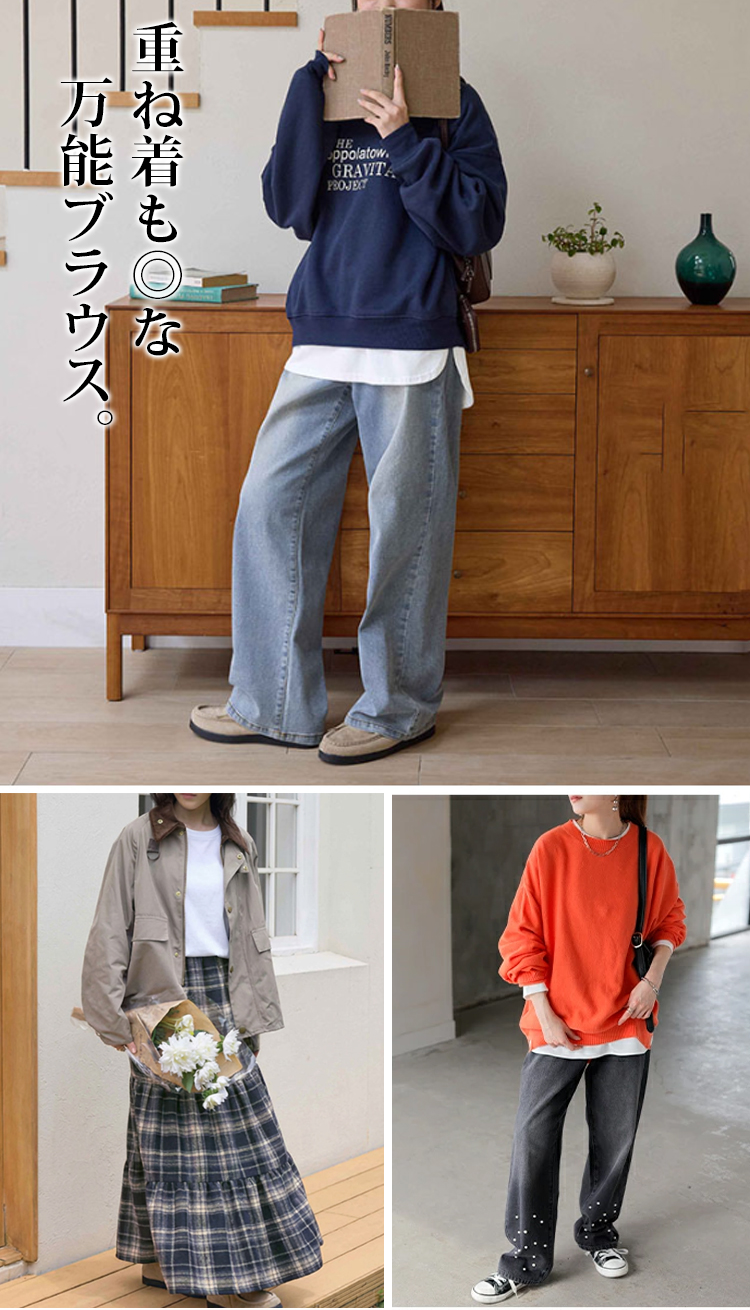 無地インナーシャツの生地アップ写真