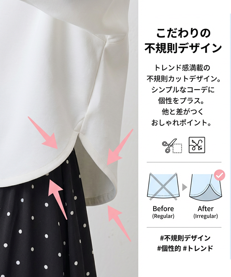 ダンボールプルオーバー