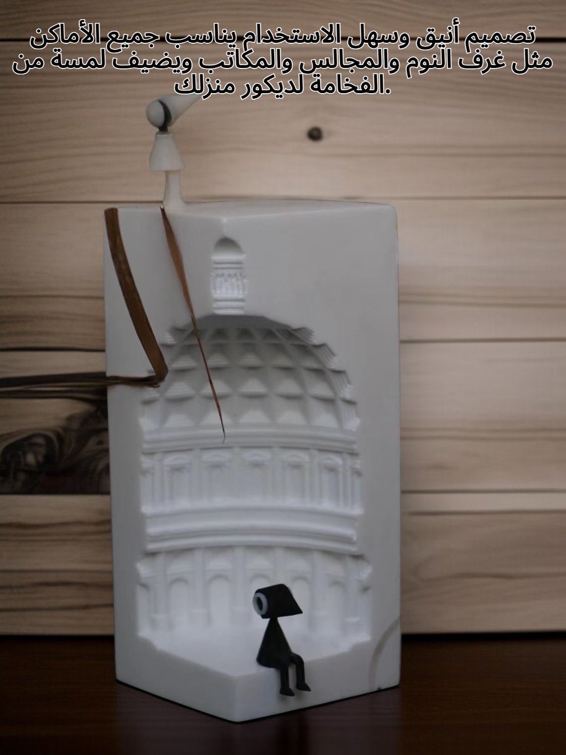 عبوة أحجار البخور بدون نار على طاولة