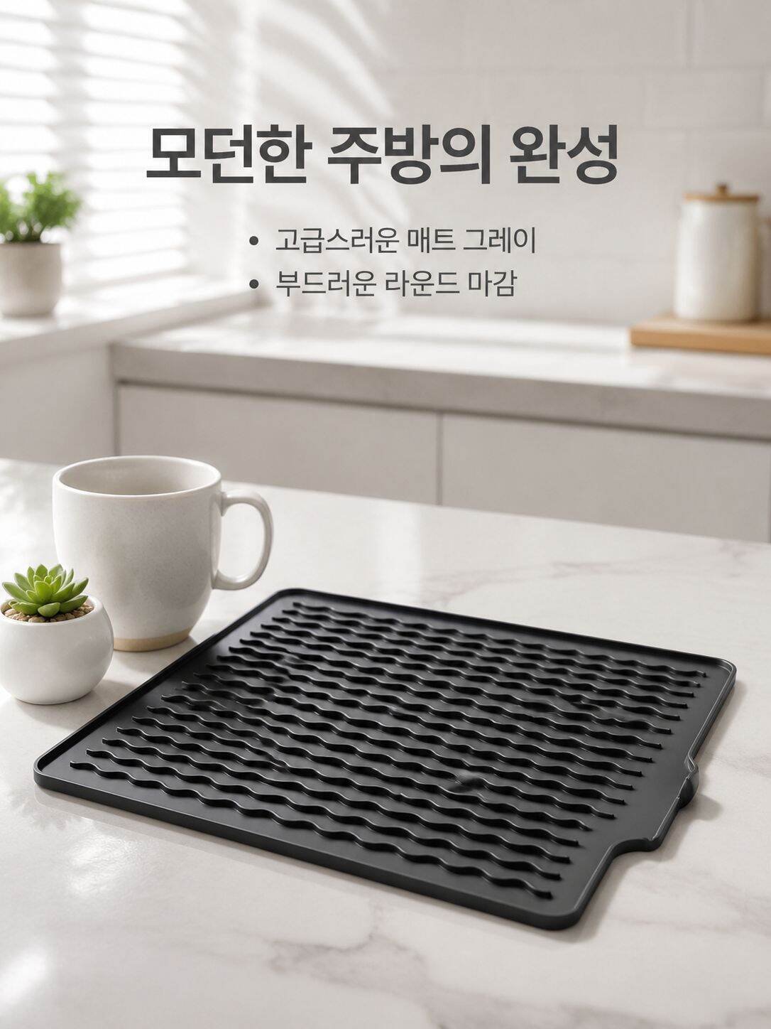 실리콘 미끄럼방지 방열 싱크 매트