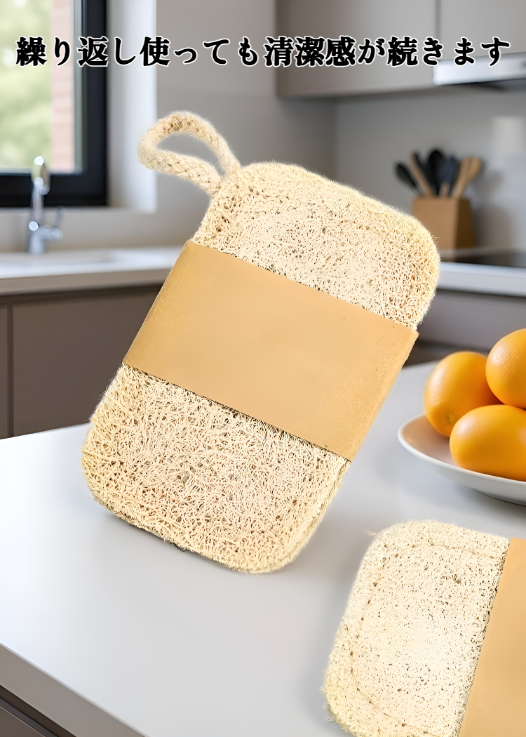 ノンスティック加工ヘチマ布巾で油汚れを簡単に拭き取る