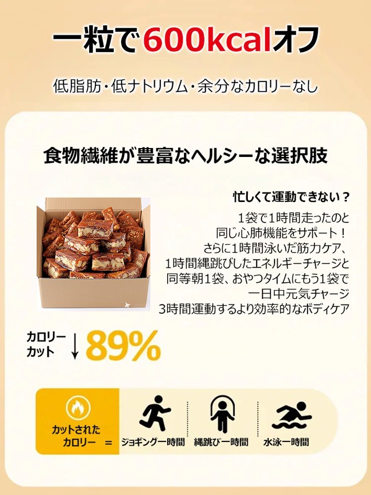 黒ごま・いちじく・クランベリー・クルミの4種彩りパイ
