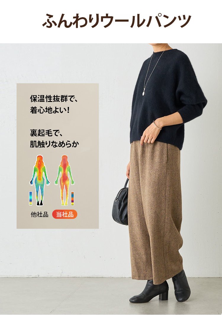 ウエストラインが美しいテーパードパンツ