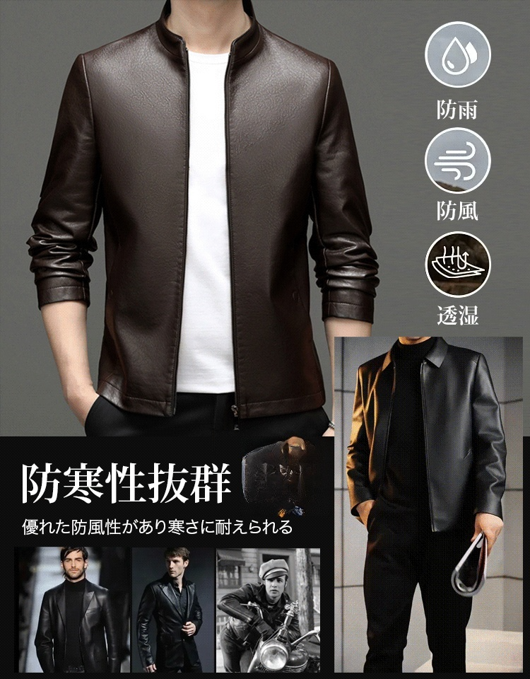 【 オーストラリア輸入シープスキージャケット在庫処分】レザージャケット✨羊毛裏地でマイナス15℃対応