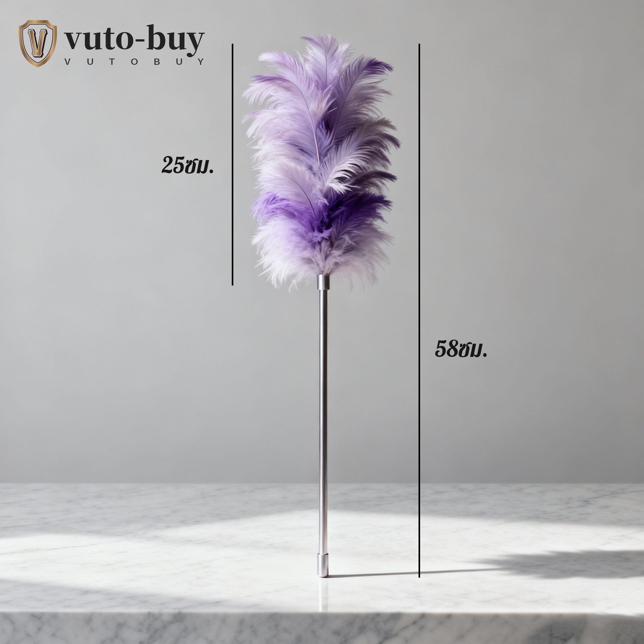 ไม้ทำความสะอาดขนนก