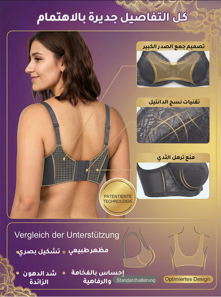 حمالة صدر من الدانتيل الشفاف والجذاب