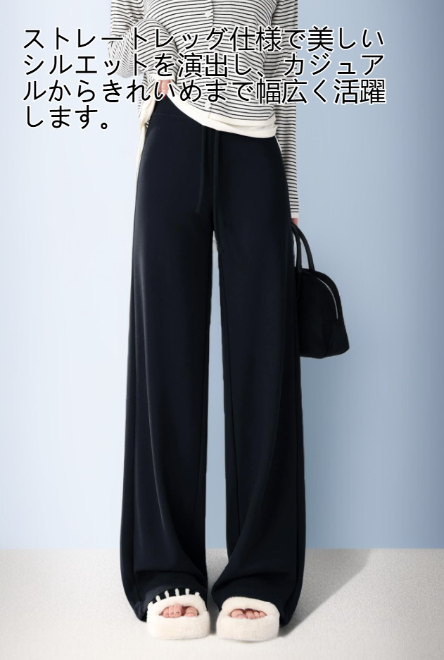 レディースカシミアハイウエスト厚手ストレートパンツ全体画像